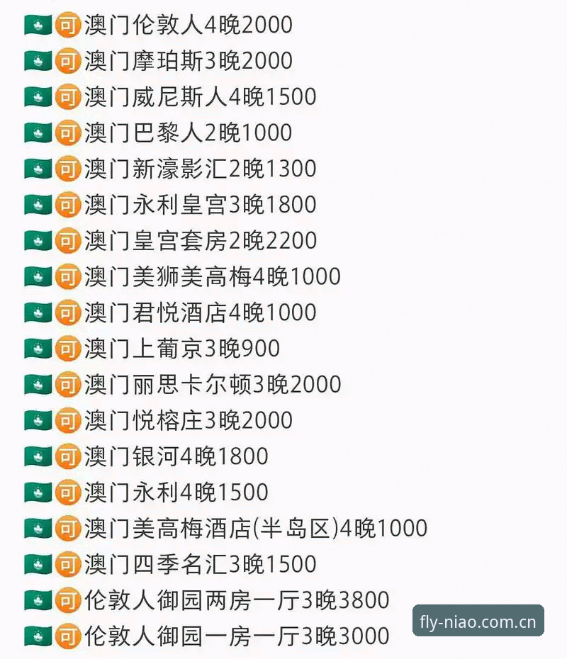 小鸟体育直播手机版安装使用教程：从下载到畅玩的实战指南